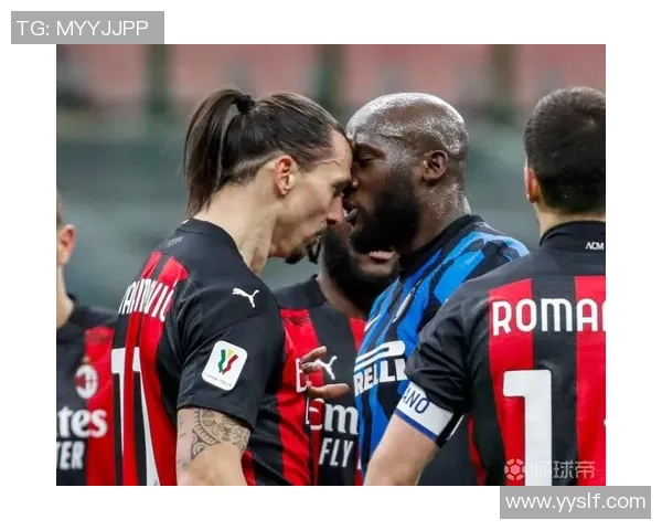 足总杯激战：AC米兰与曼联平局红牌事件引发全场热议与争论